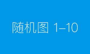 平利农商银行召开“德润三秦”家风建设动员会