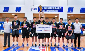 2022陕西省中学生篮球锦标赛暨Jr. NBA联赛@陕西 圆满落幕